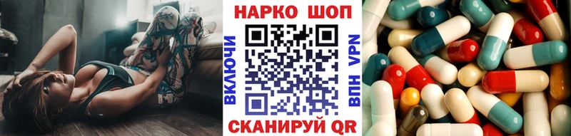 Купить ГАШ  Каннабис  Alpha-PVP  Меф  Cocaine  Слободской