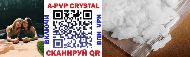 Alfa_PVP СК КРИС  Купить где  Слободской 
