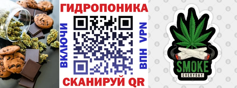 Печенье с ТГК марихуана  Купить  Слободской 