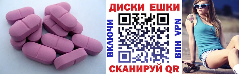 Ecstasy Punisher  Купить где  Слободской 