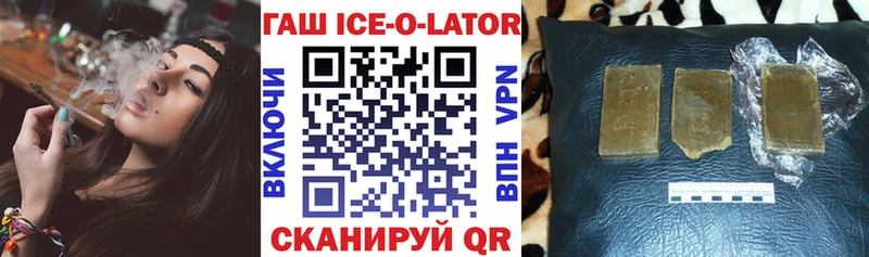 Купить закладки  Слободской  ГАШ гарик 