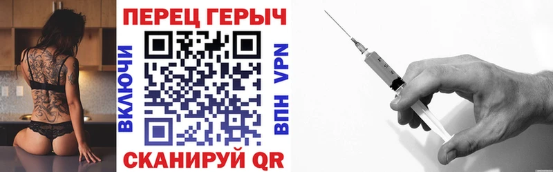 Купить закладки  Слободской  ГЕРОИН Heroin 