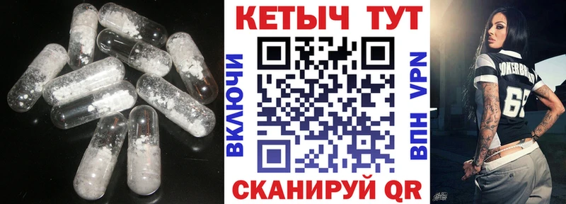 КЕТАМИН ketamine  Купить где  Слободской 
