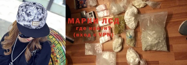 шишки Балахна