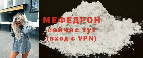 а пвп мука Баксан