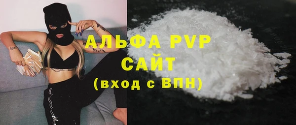 PSILOCYBIN Балабаново