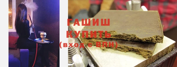 шишки Балахна