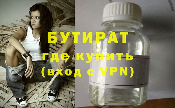 а пвп мука Баксан