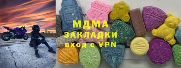 PSILOCYBIN Балабаново
