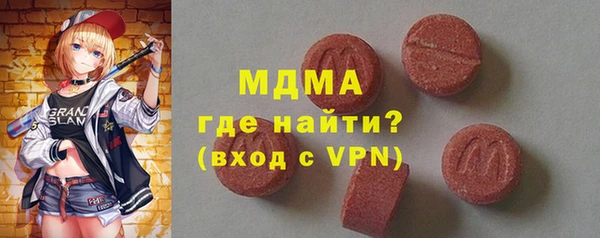 PSILOCYBIN Балабаново