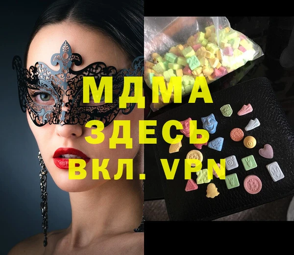 PSILOCYBIN Балабаново