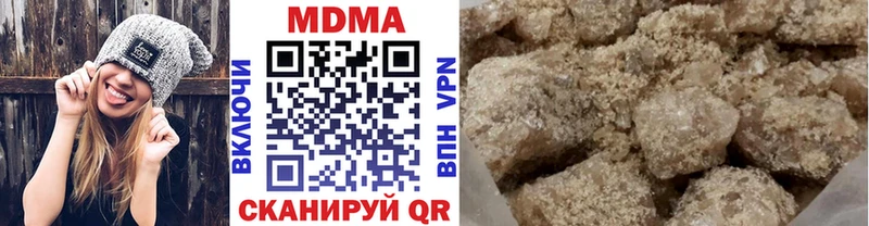 Купить где  Слободской  МДМА молли 