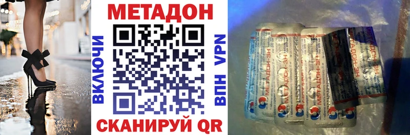 МЕТАДОН белоснежный  Купить  Слободской 