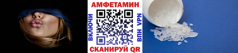 МЕТАМФЕТАМИН винт  Купить  Слободской 