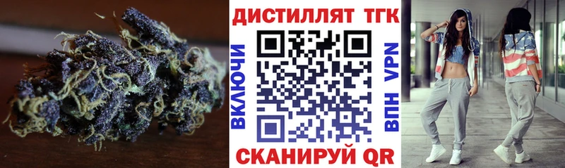 Купить  Слободской  ТГК вейп 