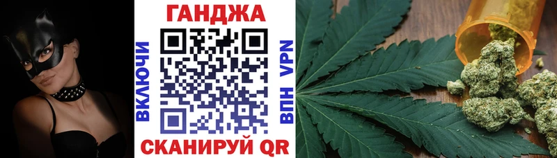 Канабис Amnesia  Купить закладки  Слободской 